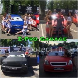 Z-Pro GaragE ХАБАРОВСК