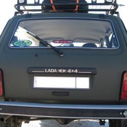Niva ( )