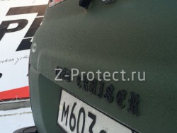 Z-Pro GaragE 