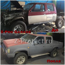 Z-Pro GaragE 