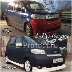 Z-Pro GaragE 