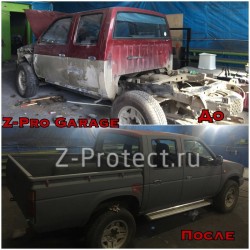 Z-Pro GaragE 